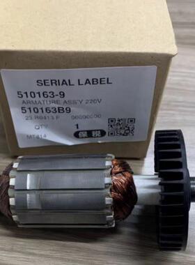 牧田MAKITA电动工具冲击电钻M8100/M8101/MT814/MT815配件转子