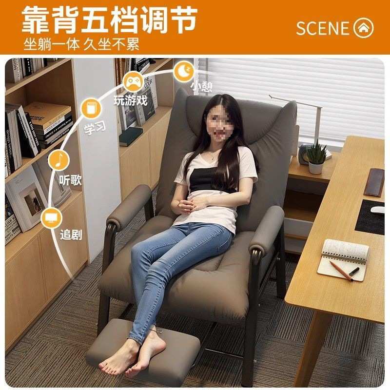 懒人沙发电脑椅可躺可睡单人沙发椅家用舒适久坐靠背书房办公座椅