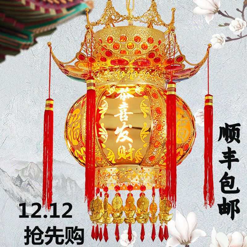 灯笼喜庆中式大吊灯福字宫灯客厅大门阳台旋转灯挂饰装饰灯走马灯