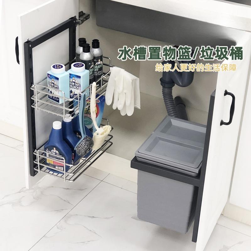 厨房垃圾桶带盖橱柜水槽浴室台盆下不锈钢储物架隐藏式分类垃圾桶