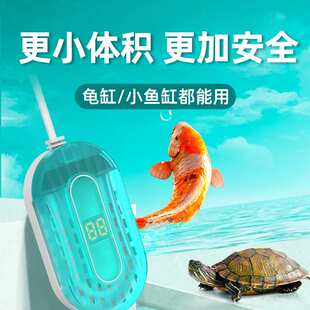 乌龟加热棒自动恒温迷你小型鱼缸低水位加温可调温数显石英加热器