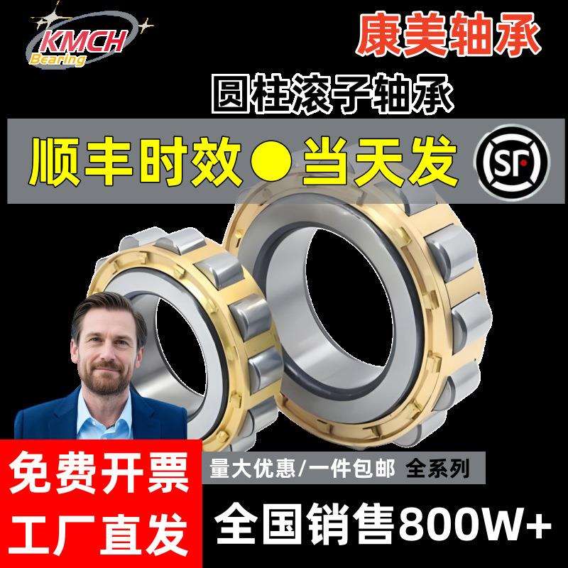 哈尔滨满装圆柱滚子SL045009SL045010SL045011SL045012轴承