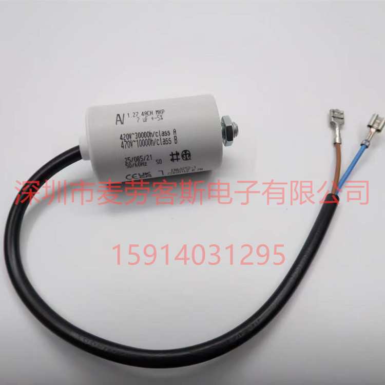 意大利AV 8uF 1.27.4ACF MKP 470VAC 交流电机启动运行电容