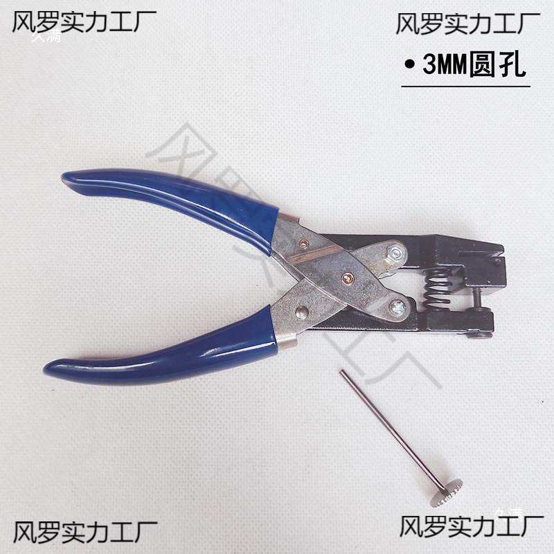 方菱免层压PVC打孔钳圆孔扁孔方孔卡纸硬塑料片R3R5R10手动倒角器