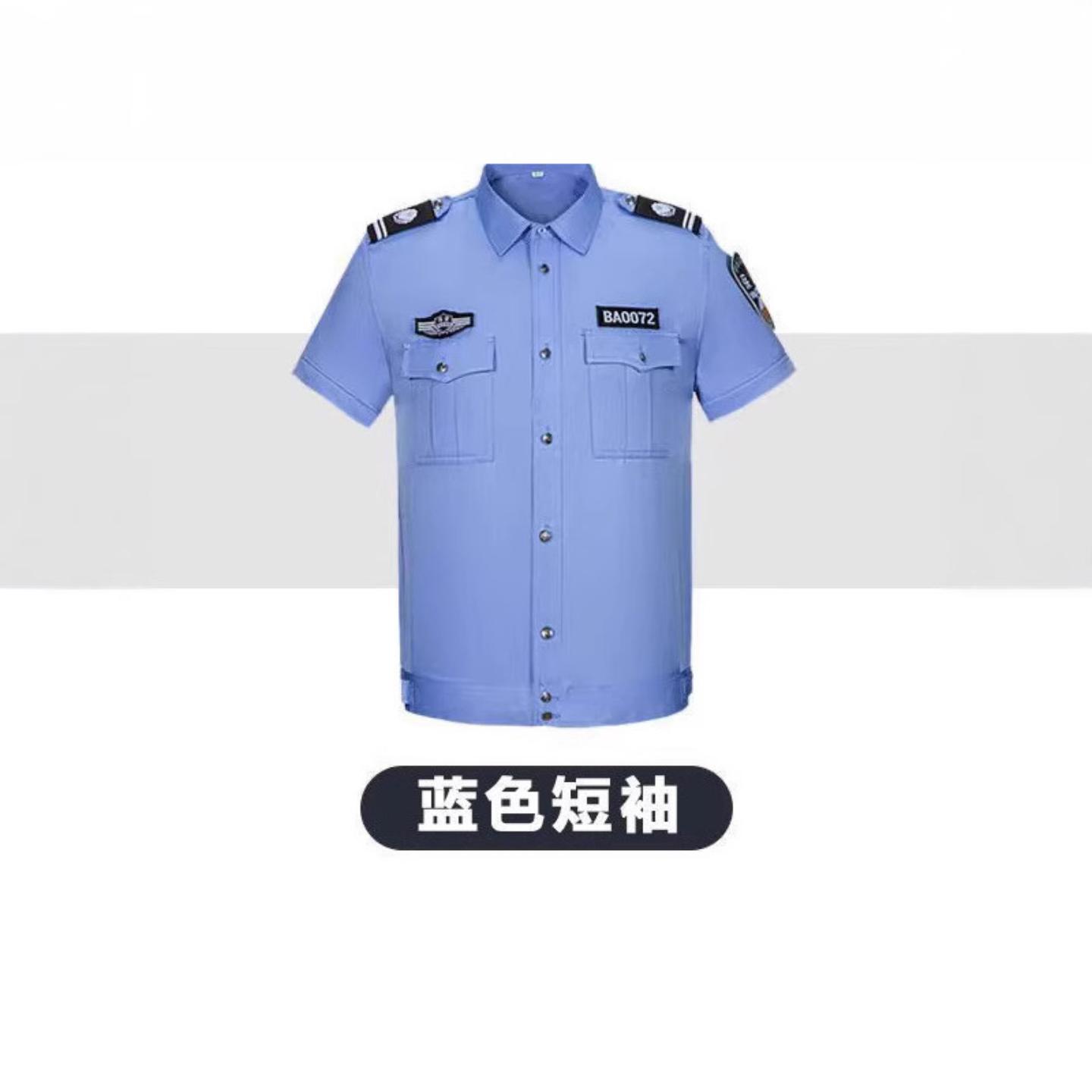 保安服夏装套装男执勤服衬衣长
