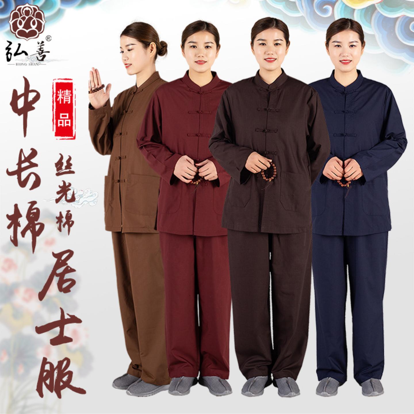 精品居士服高档丝光棉中长棉套装