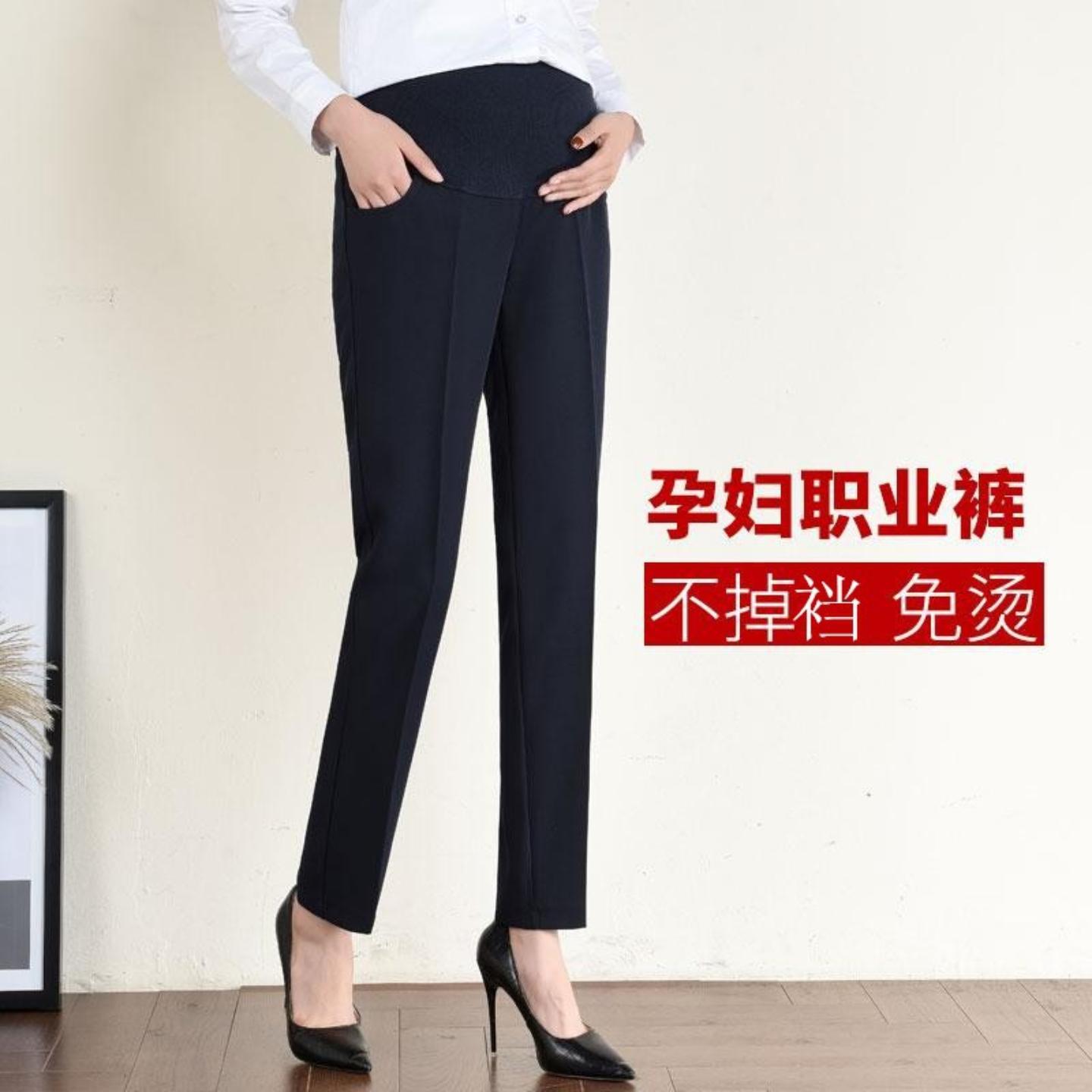 孕妇裤春夏秋冬装直筒西装裤工装