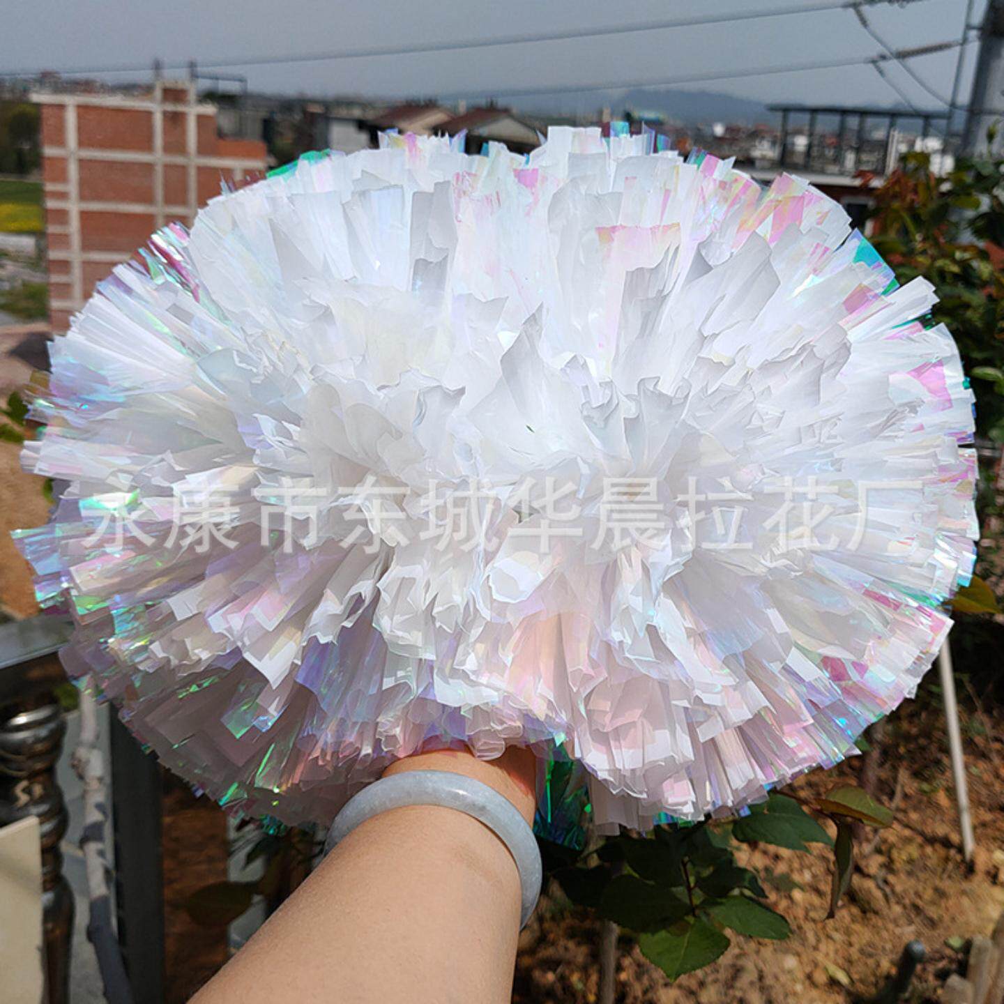 彩虹七彩亚光拉拉花球啦啦队
