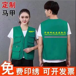 中国邮政EMS菜鸟裹裹反光马甲快递物流定制速递公司仓库工作服印
