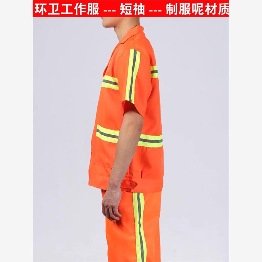 环卫工作服套装短袖反光安全服清洁公路养护工人物业保洁反光衣