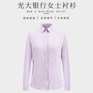 新款光大行服工装衬衫精品女士职业装光大工作服衬衣促销