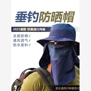 钓鱼防晒面罩垂钓专用帽子装备全套男士夏天户外大帽檐遮脸渔夫帽