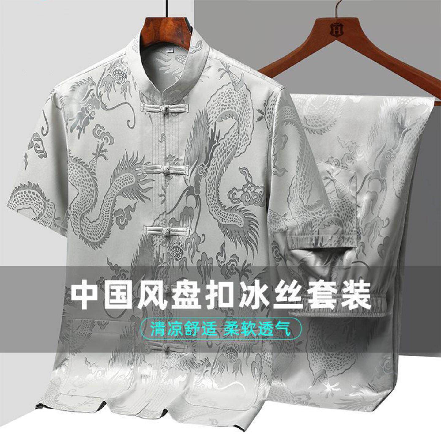 中年男士衬衫夏季中老年人冰丝