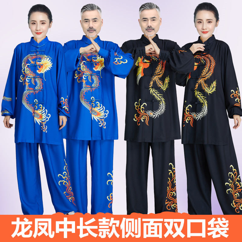 新款2024中长款太极服印花龙凤男女款太极拳表演比赛春夏季练功服