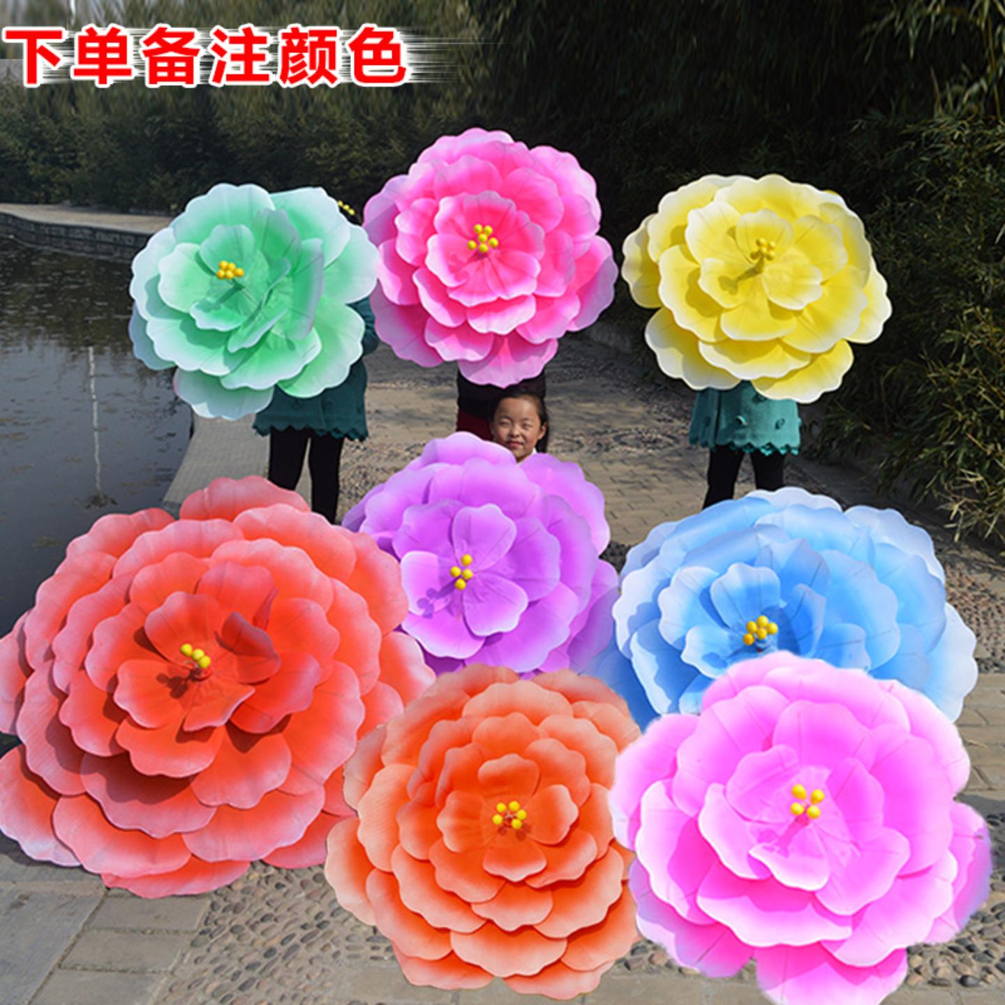 牡丹花伞道具演出牡丹花秧歌舞