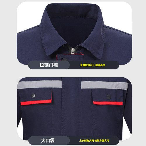 劳保服单件上衣男特大码