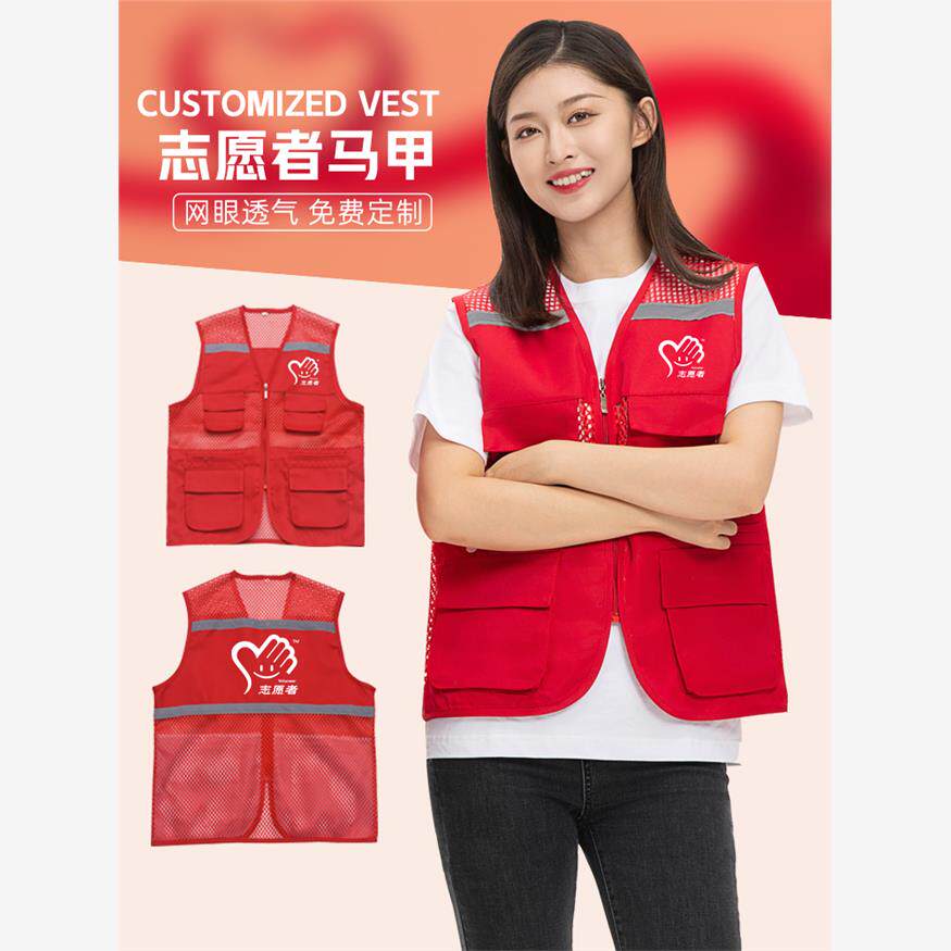 顺丰快递马甲工作服定制中通韵达圆通邮政反光马甲定制LOGO男