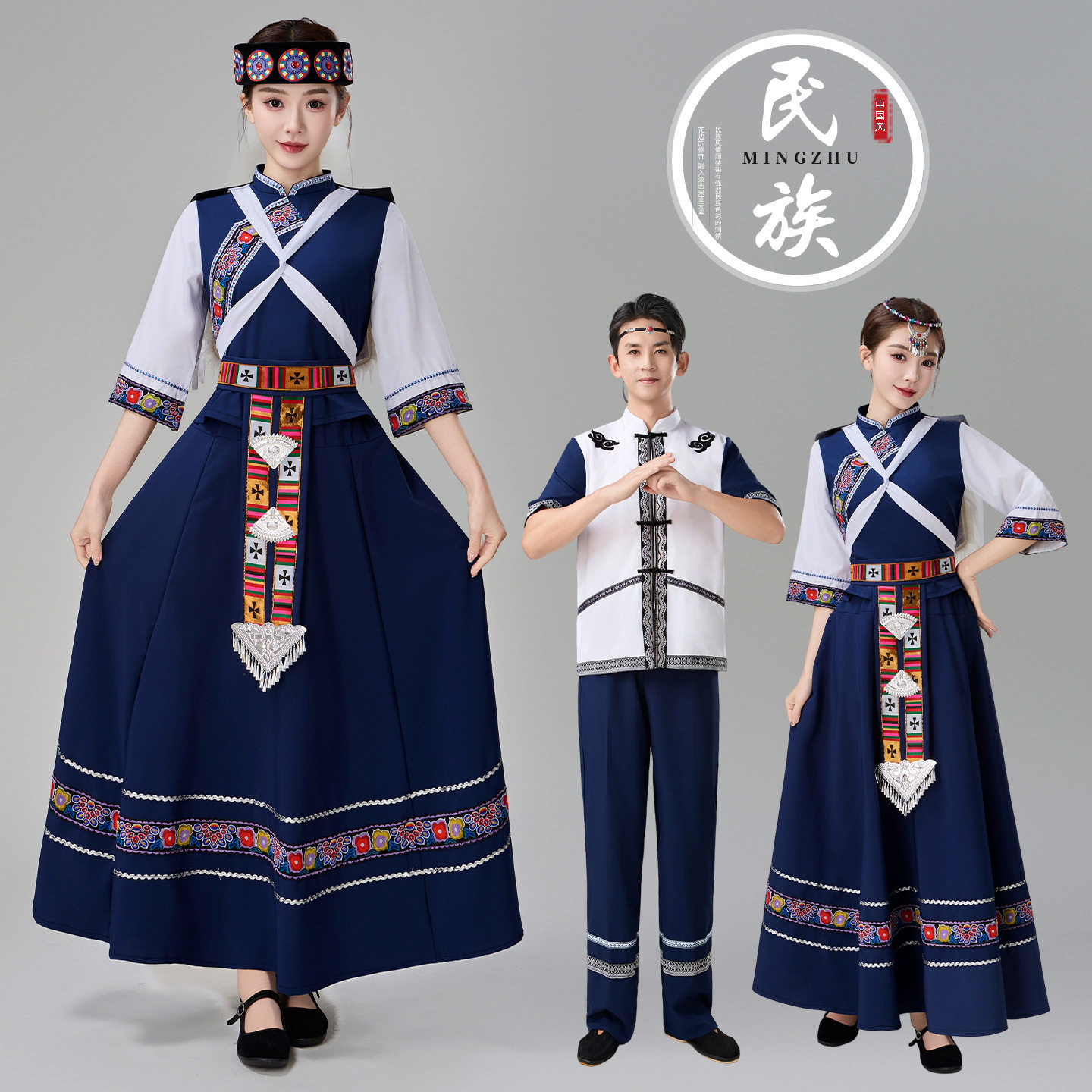 新款云南丽江纳西族服装演出舞台装民族服装纳西女装七星纳西头饰