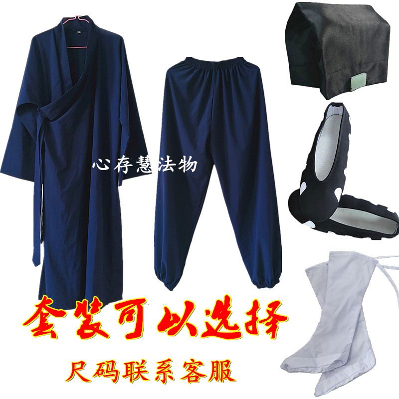 道士服道袍长袍长短褂夏季短袖薄款道服冬款棉袄居士服