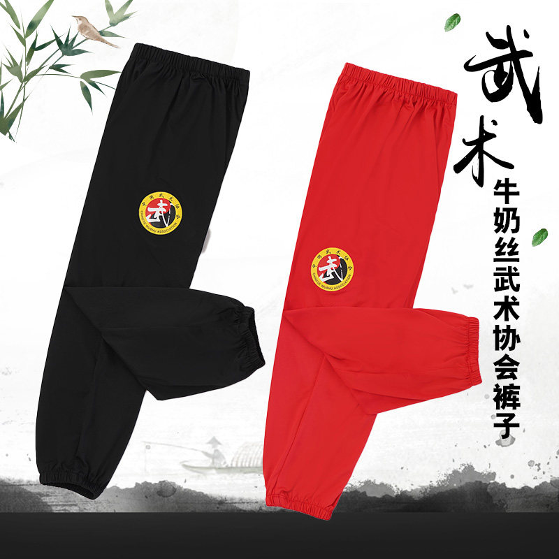 高弹牛奶丝儿童武术裤灯笼裤武术练功裤表演服莫代尔太极裤训练裤