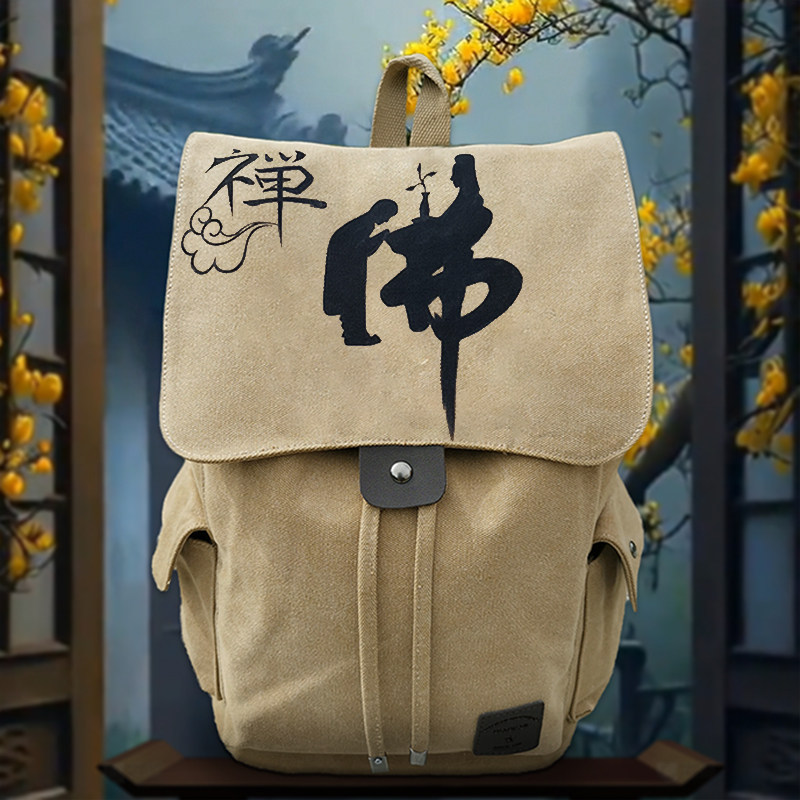 佛系禅意手绘包中国民族