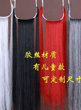 胡子道具儿童戏曲专用胡