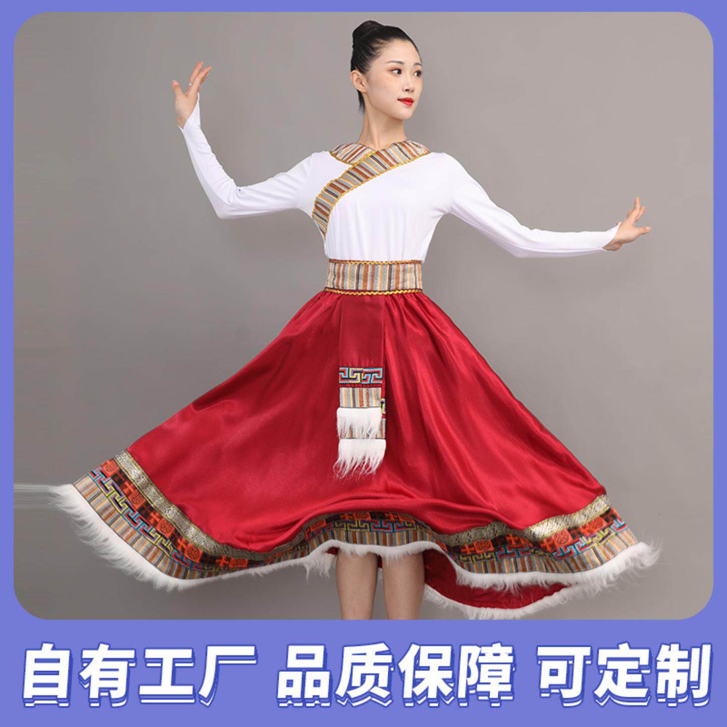 藏服演出服女成人艺考舞表演藏族