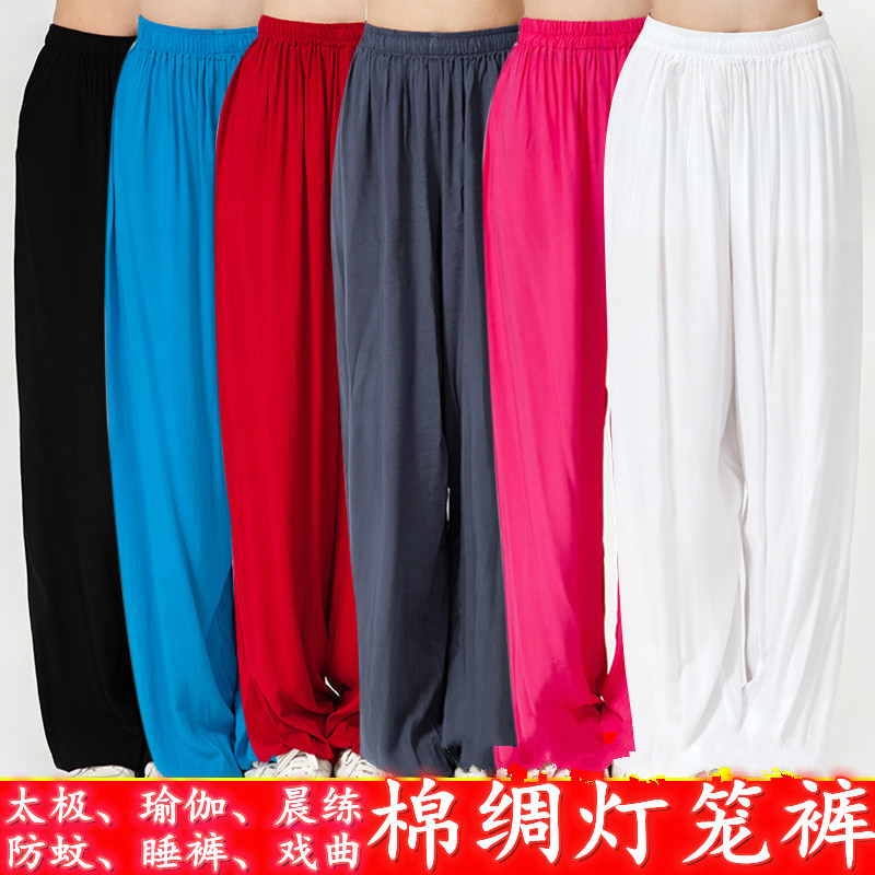 棉绸灯笼裤太极服春夏男女太极拳服晨练武术练功裤家居防蚊瑜伽裤