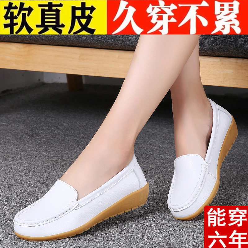 2023四季款豆豆鞋女鞋真