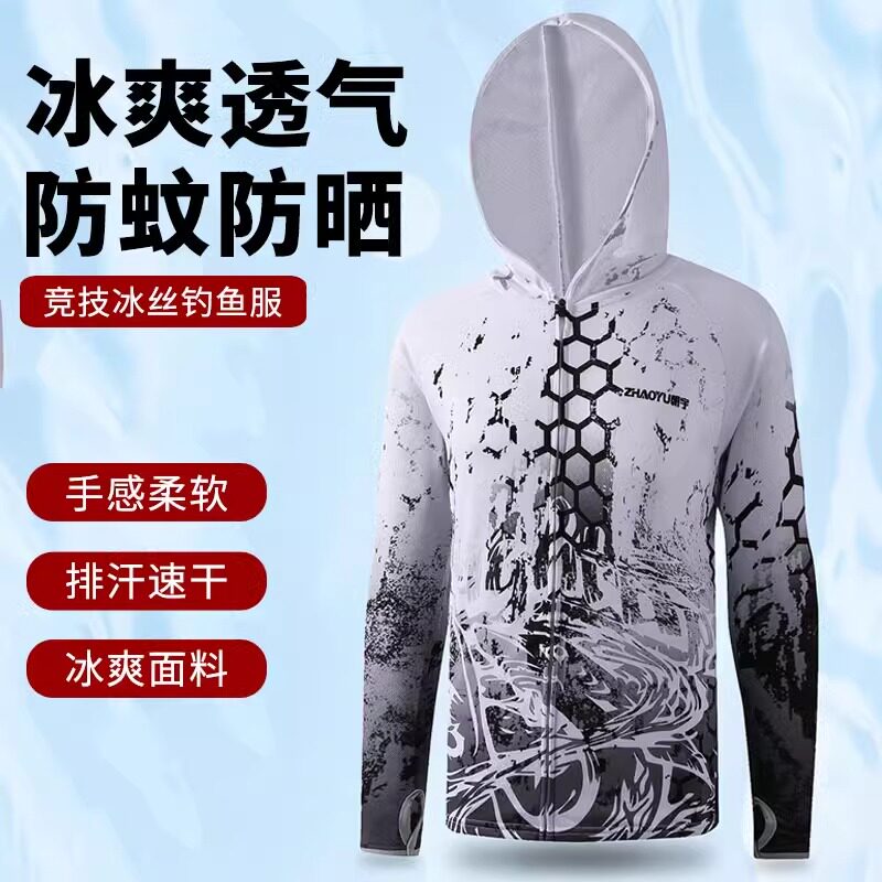 钓鱼衣服防晒衣垂钓套装专业钓鱼服男款夏季冰丝速干透气超薄防蚊