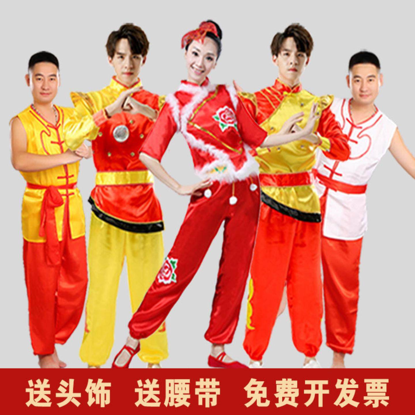 2023新款秧歌服演出服开门红民族