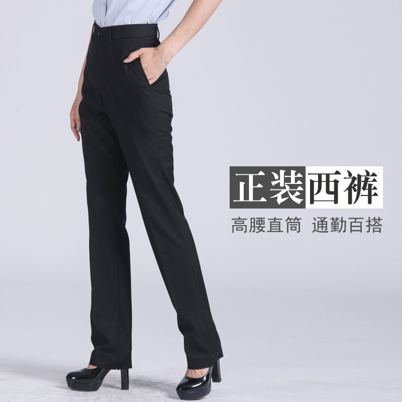 春秋款西裤女高腰工装裤宽松
