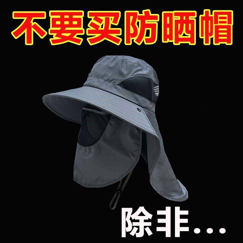 新疆西藏包邮帽子男士遮