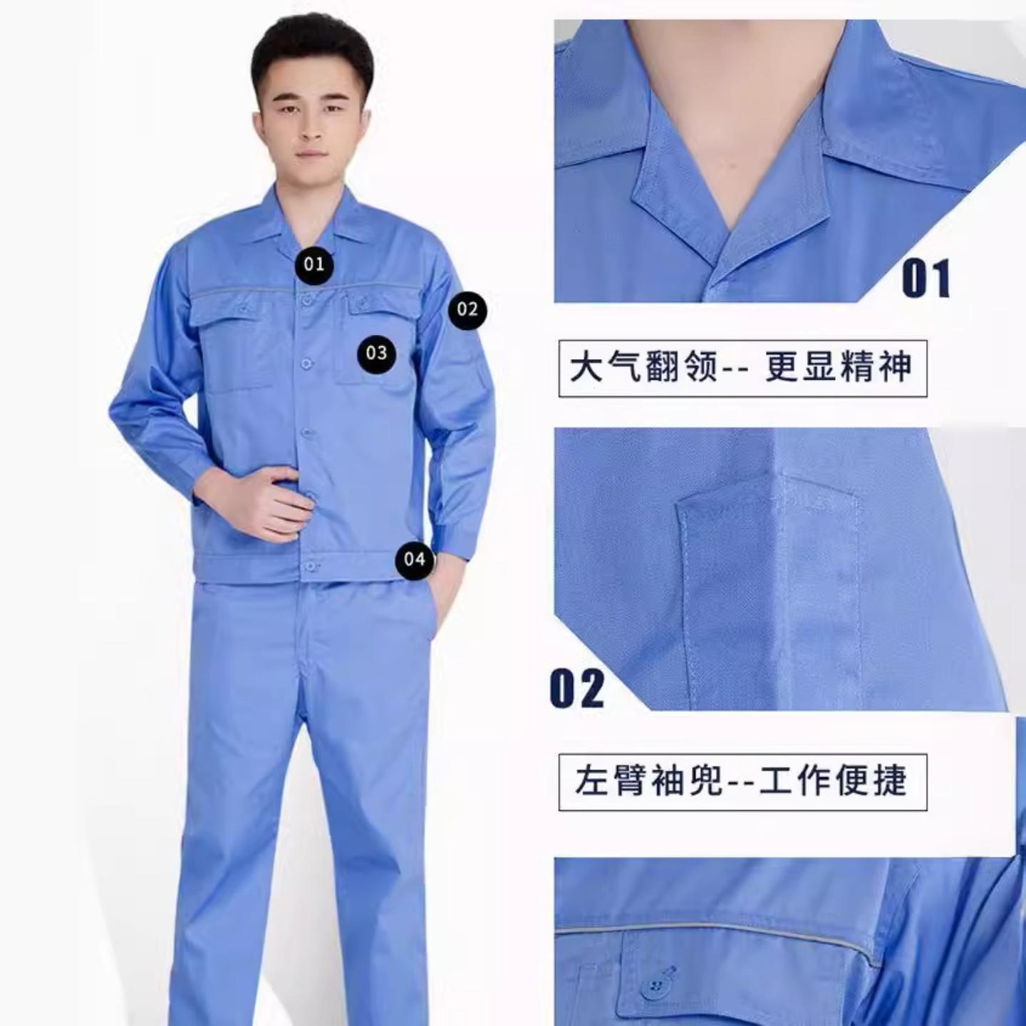 夏季薄款半袖上衣劳保工作服套装