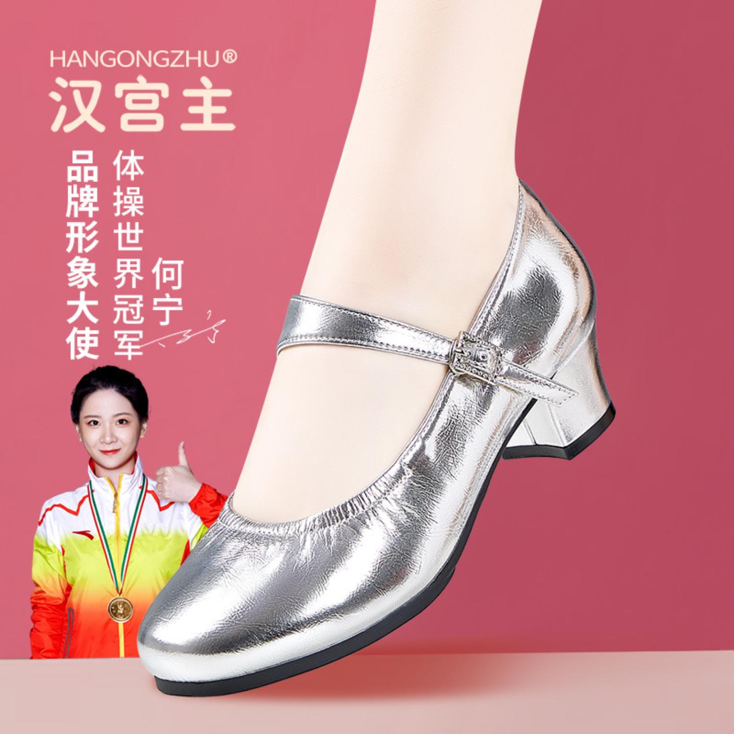 女士羊皮软底透气广场舞鞋专业