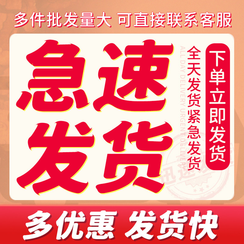 戏剧影视用品武生老生腰