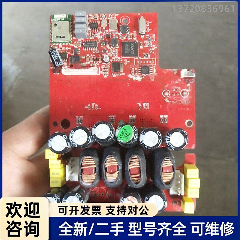 议价惠威m200mkiii（8062）音箱电路板，拆机配件，售出