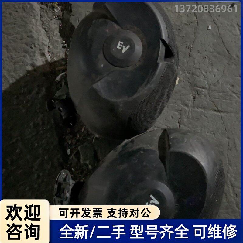 议价EV+EVID+6.2蛋型壁挂音箱，一对，原装正品，带吊挂支