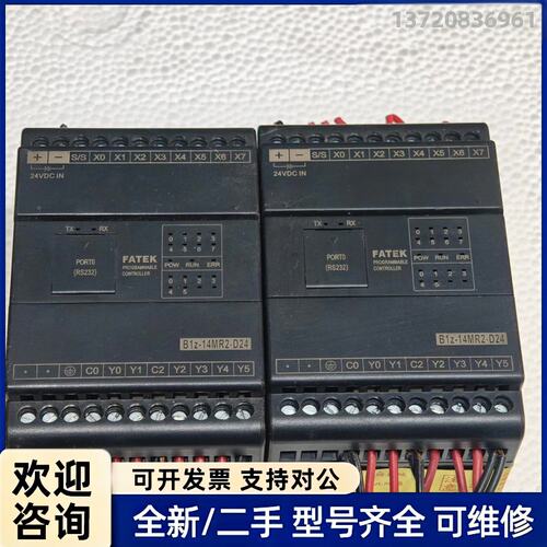 议价FATEK永宏plc控制器B1z-14MR2-D24,二手拆