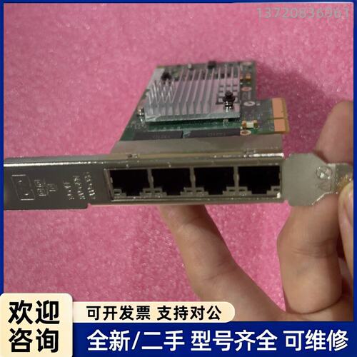 议价二手拆机 HP NC365T INTEL I340-T4