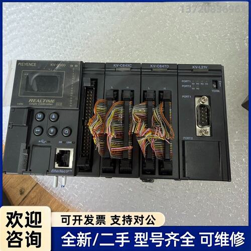 议价KV-5500单价1000 KV-C64TD KV-C64X
