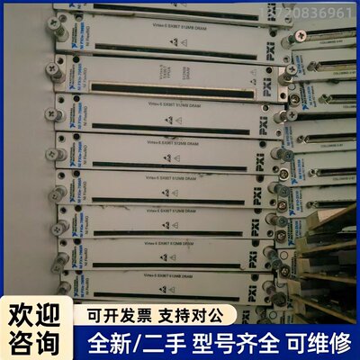 议价美国NI PXI-7962R FlexRIO模块 Virte