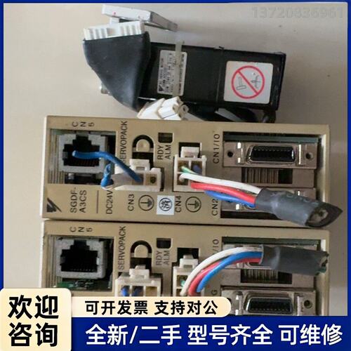 议价安川伺服器SGDF-A3CS+电机SGMM-A3C3SD11