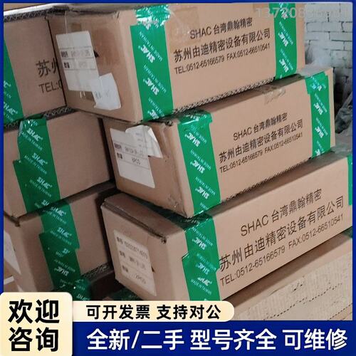 议价台湾鼎翰导轨滑块GHH15CA