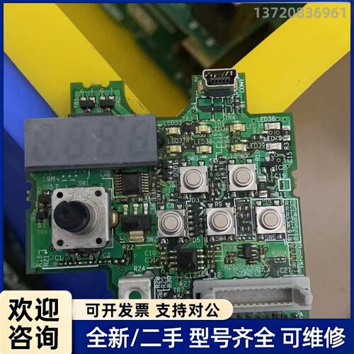 议价全新E70CB15D 三菱变频器e740主板 BC187A1