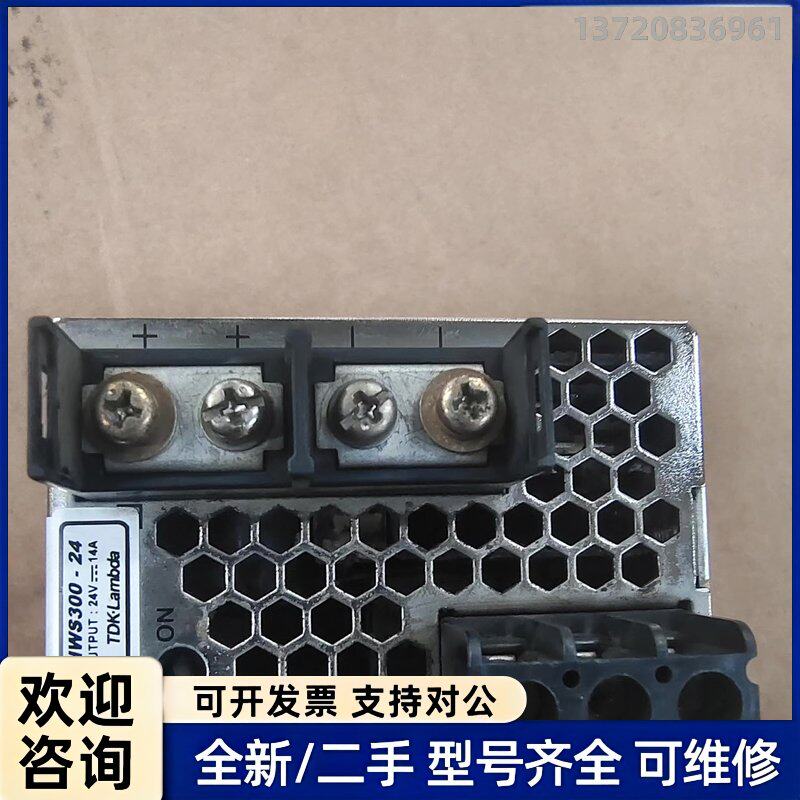 议价TDK-Lambda兰达电源,型号HWS300-24,马来西