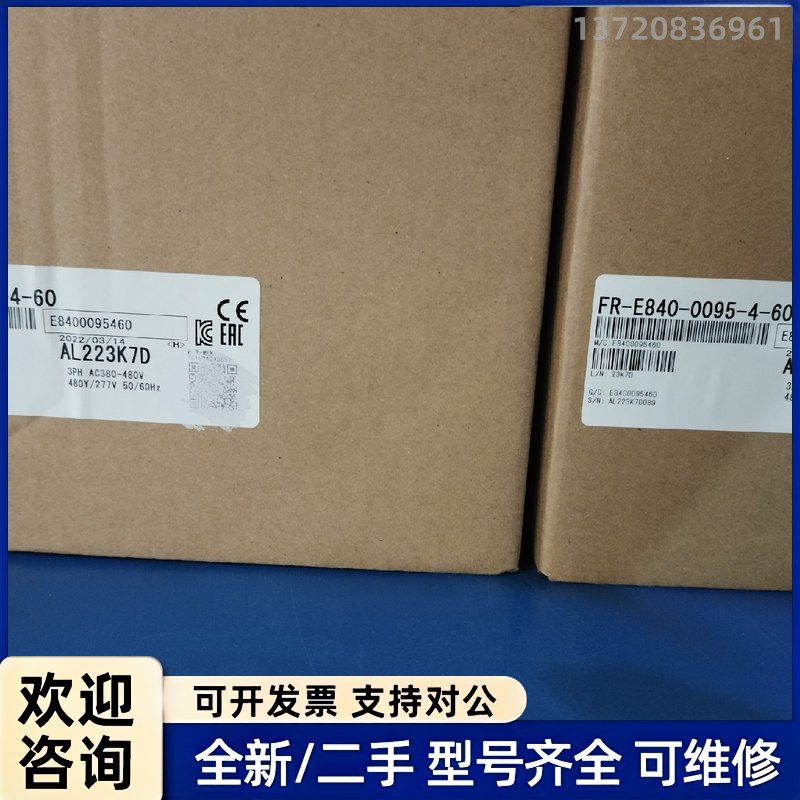 议价三菱变频器FR-E840-0095-4-60。原装正品,全新