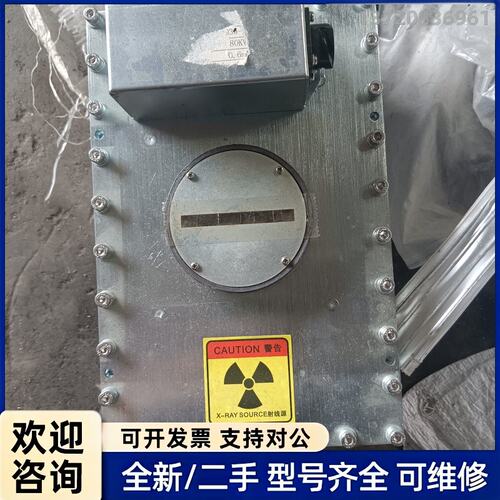 议价拆下来一套X射线射线源，80KV 0.6mA，带警示标签，成