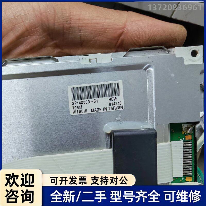 议价原装拆机SP14Q003显示屏 成色好实物实拍，实价 需要购