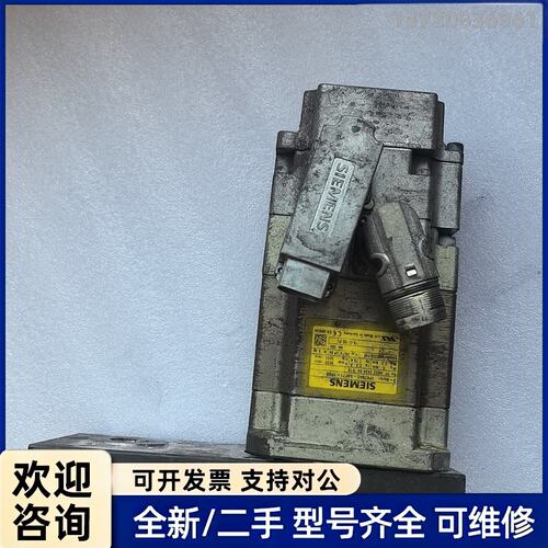 议价西门子伺服电机1FK7042-5AF71-1FG0，另提供编